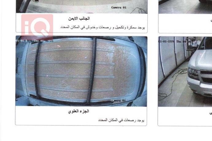 شيفروليه تاهو